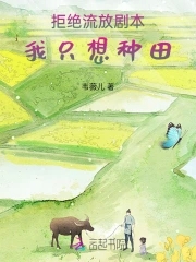 爱豆对家他总撩我