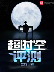 夫君多多多