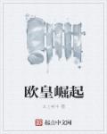吴签