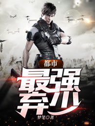 阴阳鬼厨
