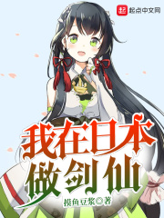 绳命