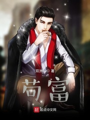 王的盛宴