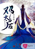 女人阴道视频