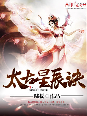 男的和女的搞基