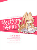 二级片