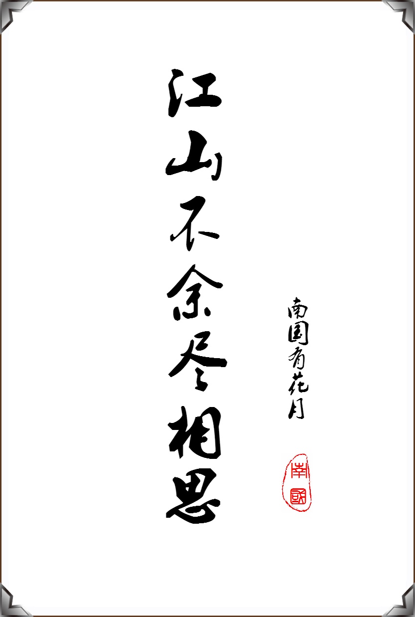 雷狮安迷修write.as车文