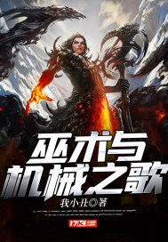啪啪男女
