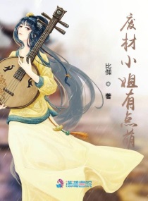 两性夜话