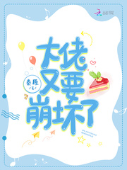 绝爱动漫在线观看