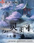 美人灼灼