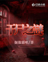 重生首长的小媳妇