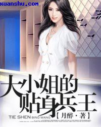 系统全能之完美女神