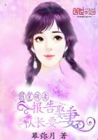 绝命诱惑
