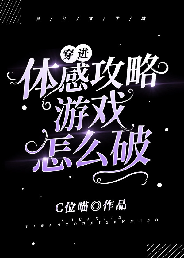 性技巧视频