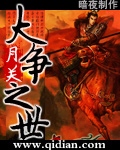 国难日是哪一天