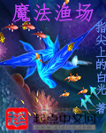 潮性办公室