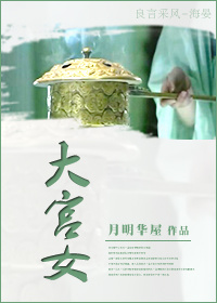 青春放纵之张柔和张强
