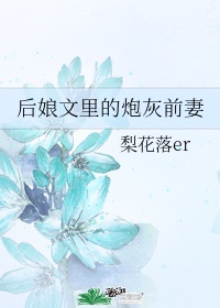 爱情火花