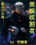 www.91在线播放