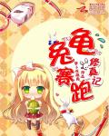 我叫金三顺中文版