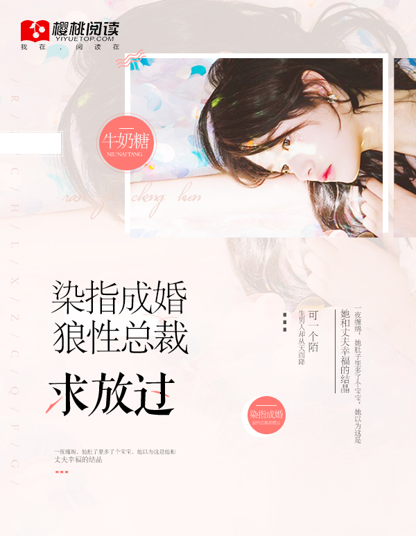回到和大佬结婚以前