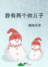 稻草人书屋终极斗罗