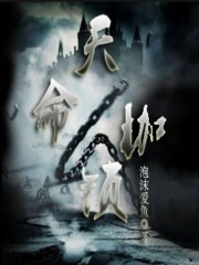 黄小梅一家亲全文阅读