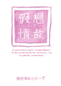 世界不安的人纪录片完整版