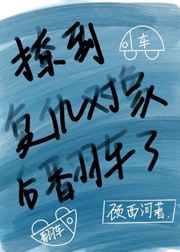 闺蜜2电影