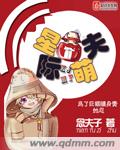 国产极品尤物粉嫩泬在线观看