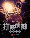 3d晚秋乙种和值谜