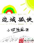 海棠网文学城入口