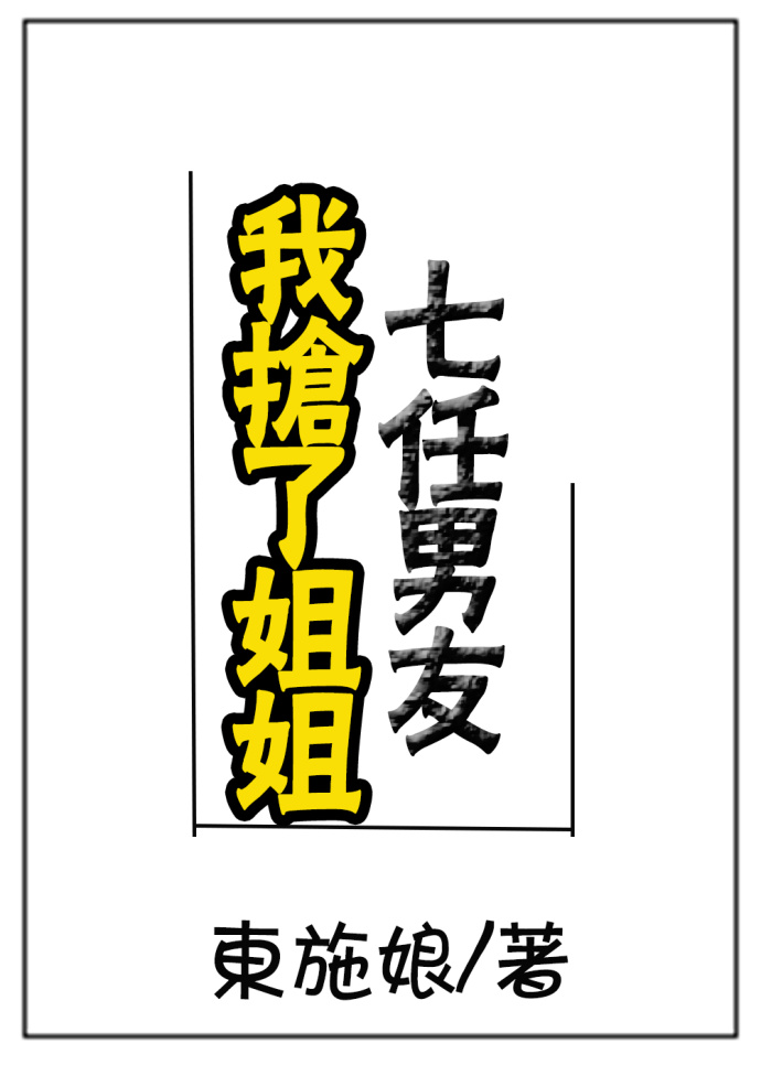 风流官途