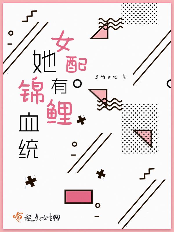 沈姝傅慎言小说最新章节