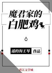 差差漫画