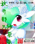 葵司中文第一次大战黑人