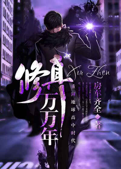 宫崎美穗
