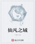 性按摩xxxx