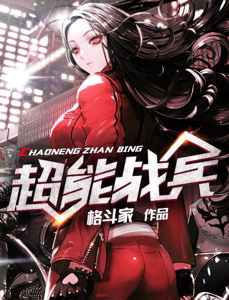 草莓茄子秋葵香蕉丝瓜榴莲