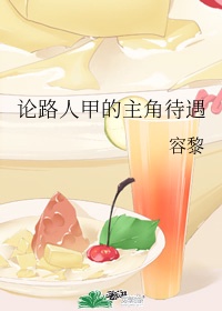 斗战圣狗