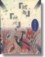 萌娘守护者