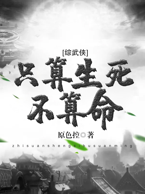 姜恩惠法利赛人无删减