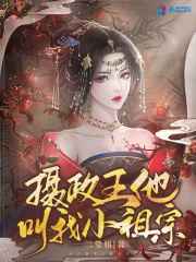 国产91对白在线播放