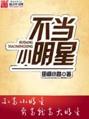 与龙同行