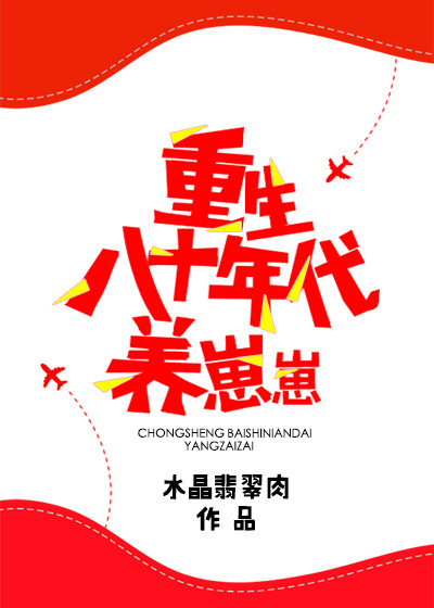大陆明星艳史系列杨幂