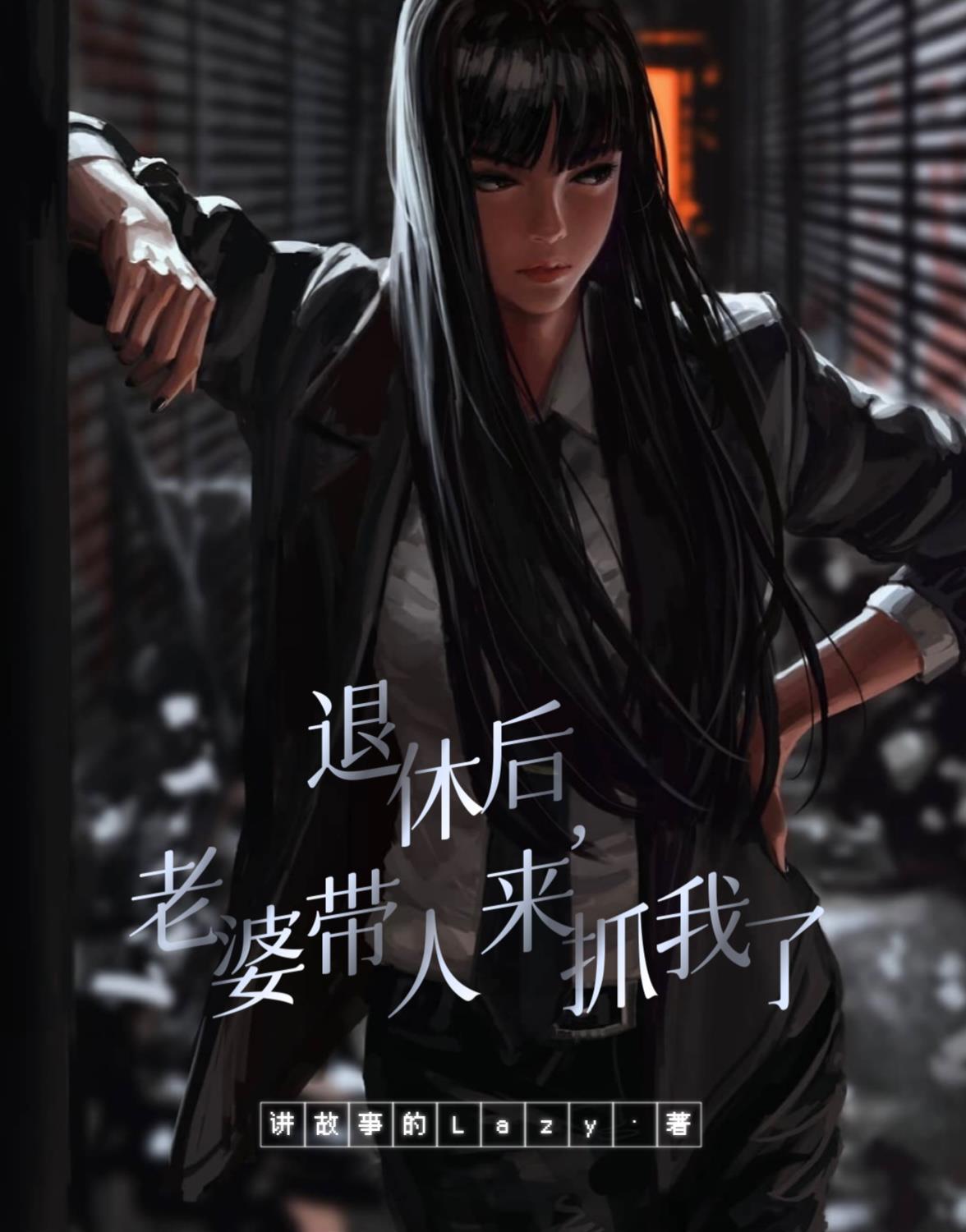 两个人高清动漫在线观看