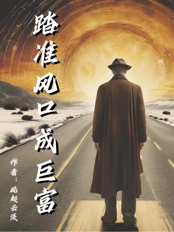 高圆圆为啥叫炮台