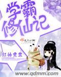 什么叫出柜