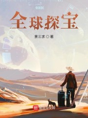 正德演义