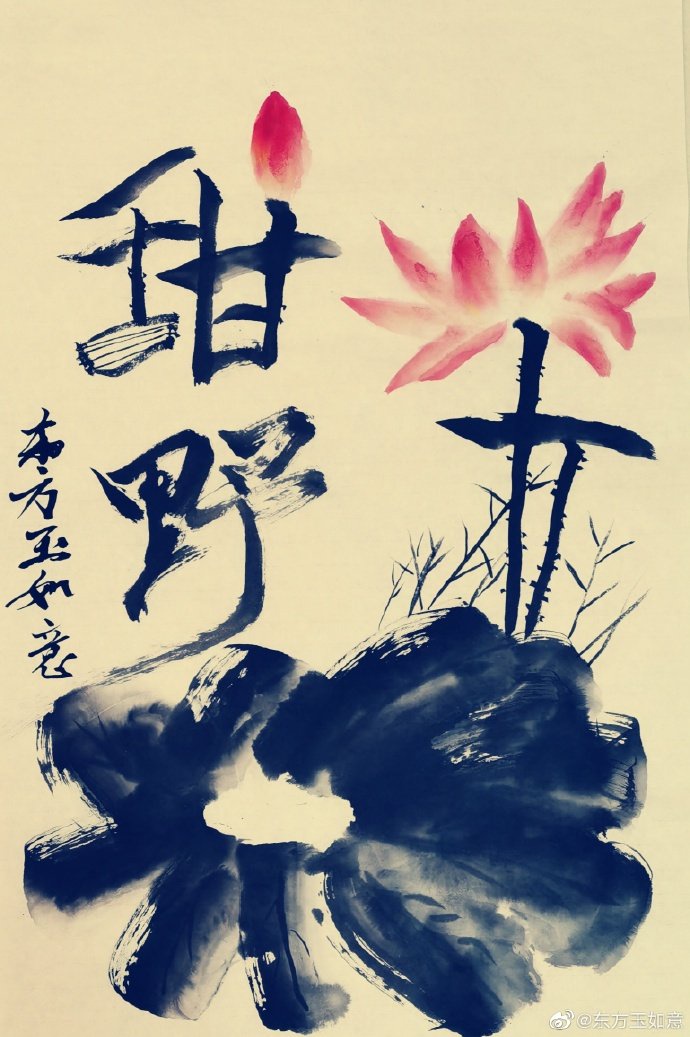 触摸女孩2